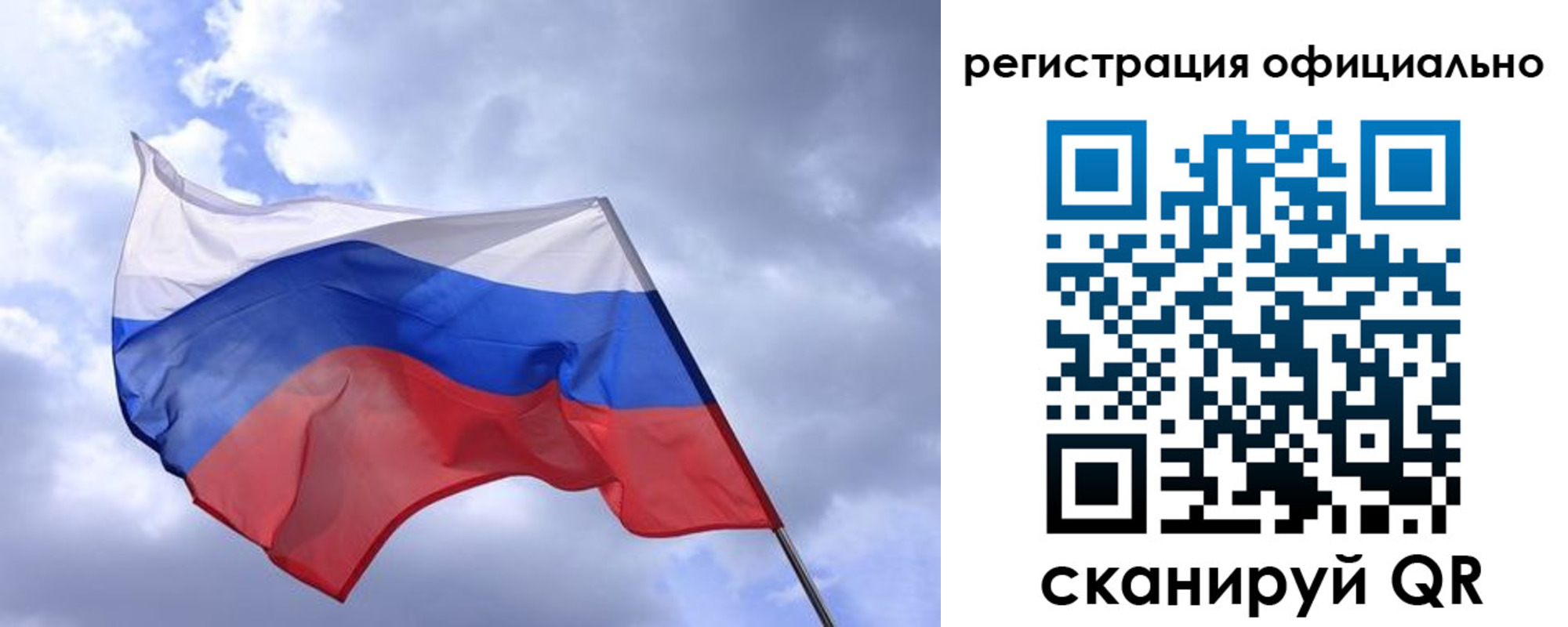 прописка в квартире в Коммунаре