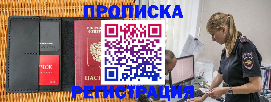 регистрация в Коммунаре