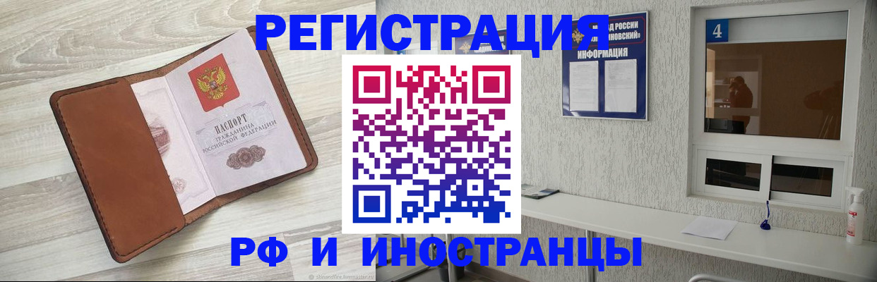временная регистрация поиск в Коммунаре