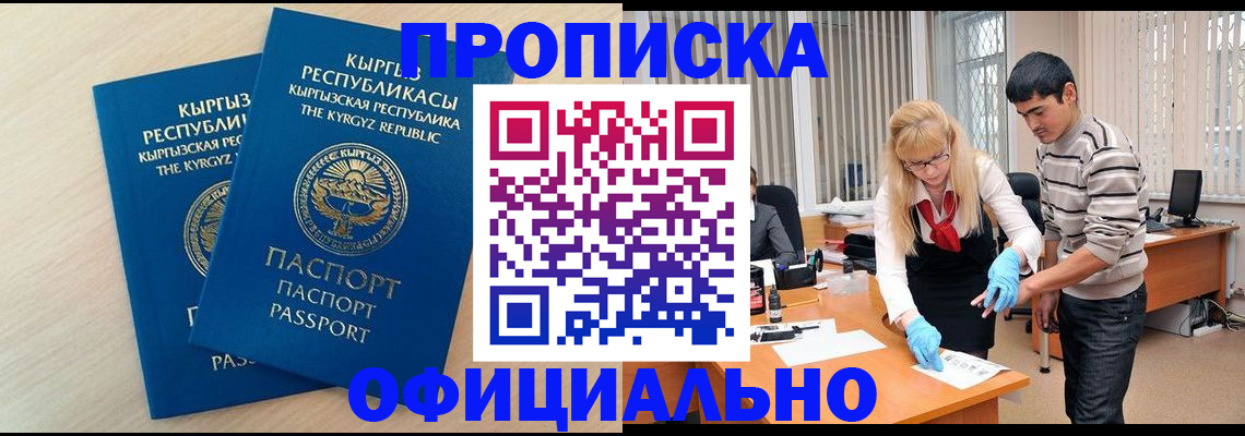 форма 3 в Коммунаре